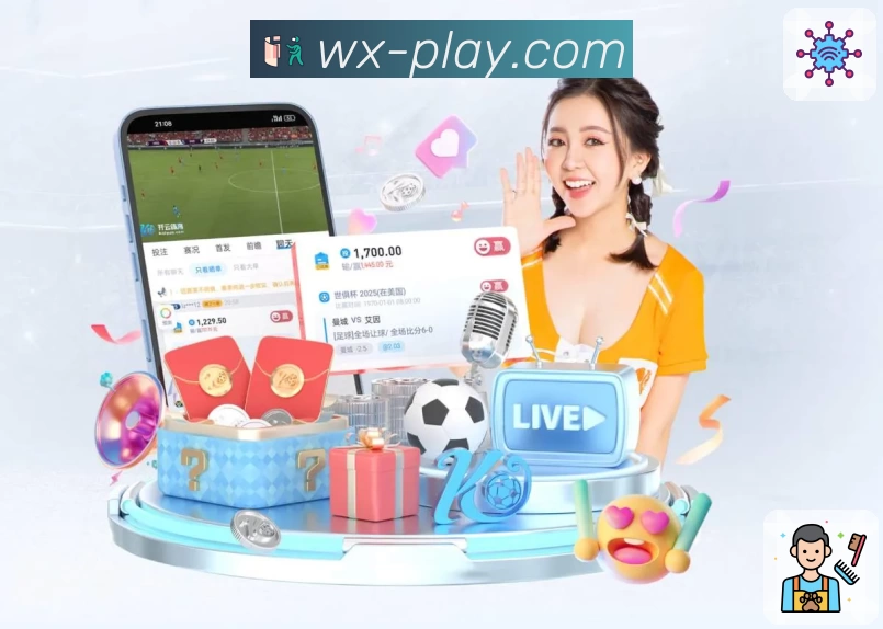 五星体育 App 展示图