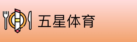 五星体育 logo